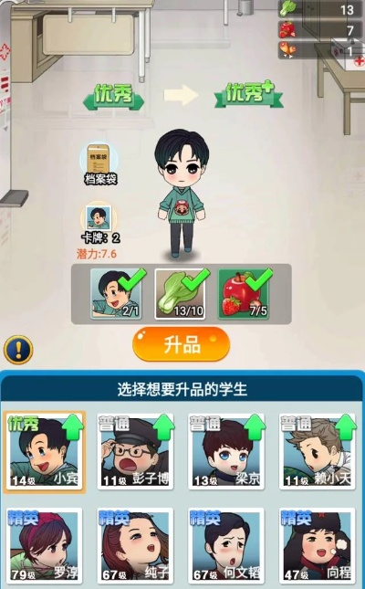 全民学霸答题技巧揭秘:限时挑战高分攻略解析 全民学霸答题技巧揭秘:限时挑战高分攻略解析