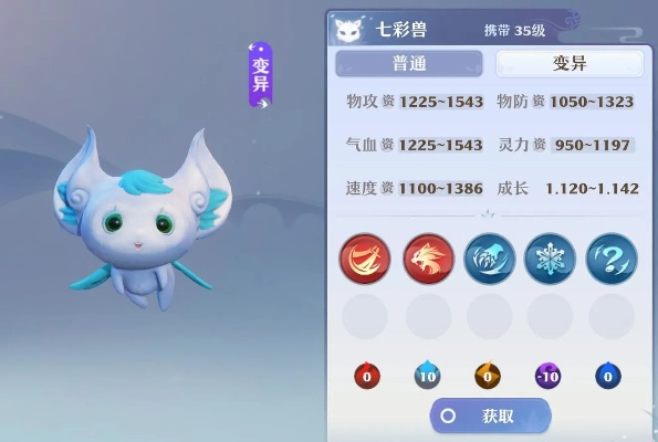 梦幻新诛仙血宠打造与培养秘籍大公开