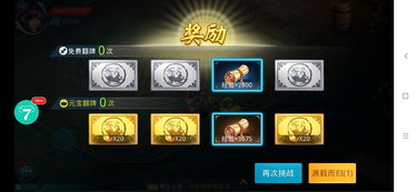 玛那梦境副本攻略：解锁神秘奖励攻略全解析