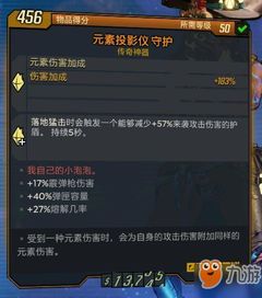 魔女伊利斯复苏秘技解析：解锁全新元素力量