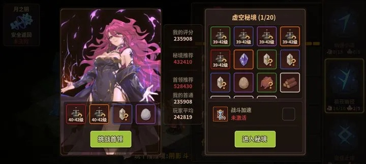 魔女拉柯莉玛复苏秘技,全新解析技能价值大揭秘 魔女拉柯莉玛复苏秘技,全新解析技能价值大揭秘