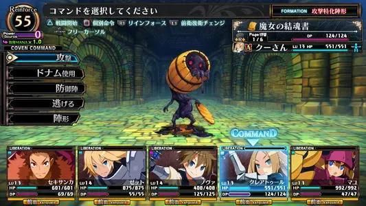 深度解析:复苏魔女凯多尼亚角色强度与全新价值解析 深度解析:复苏魔女凯多尼亚角色强度与全新价值解析