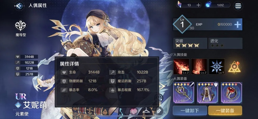 艾妮萌角色获取攻略：揭秘全新获取途径