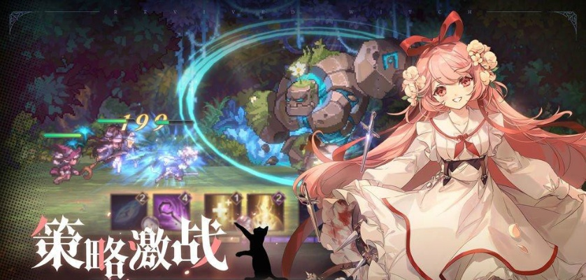 深度解析：复苏魔女柯萝谢技能全新强度评估与价值解析