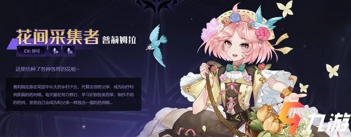 深度剖析:复苏魔女柯萝谢角色强度与策略价值揭秘 深度剖析:复苏魔女柯萝谢角色强度与策略价值揭秘