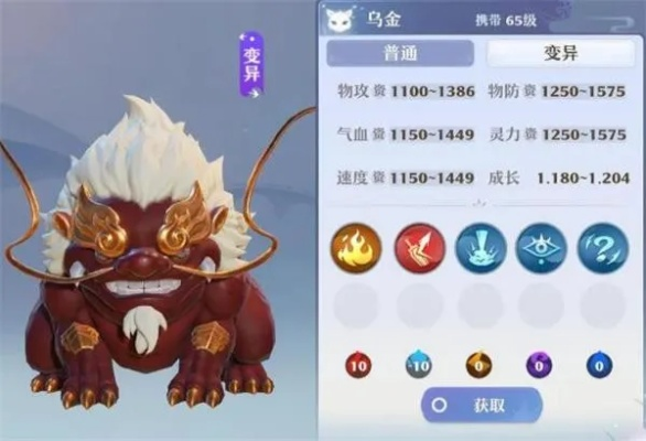 梦幻新诛仙赤焰猴高效加点攻略：打造顶级猴王培养秘籍