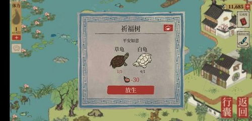 江南百景图月老祠位置攻略：钱塘春行必访秘境