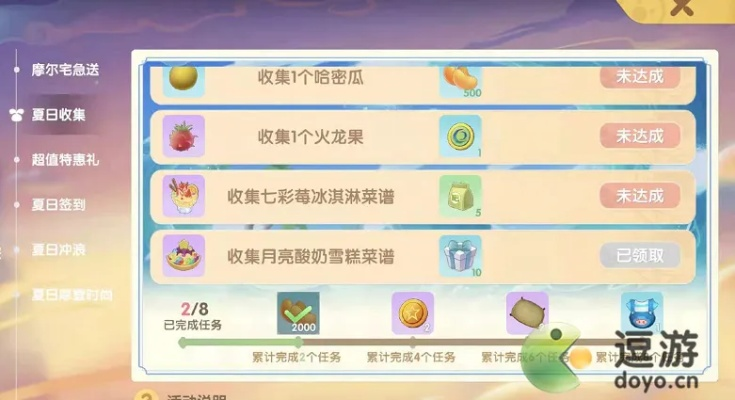 摩尔庄园手游独门秘籍:轻松获取月亮酸奶雪糕攻略分享 摩尔庄园手游独门秘籍:轻松获取月亮酸奶雪糕攻略分享