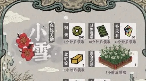 三秋酒藏匿江南百景图，独家路线攻略大揭秘