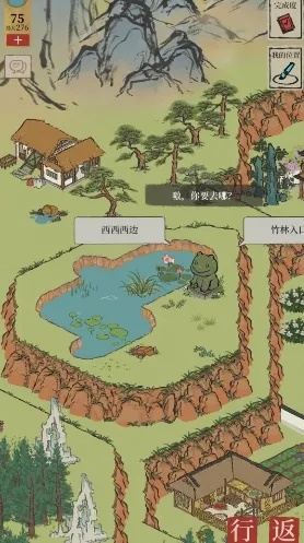 江南百景图竹间高地攻略：高效路线解析，轻松畅游新体验