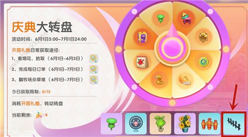 摩尔庄园手游雪獭高效钓法,轻松解锁钓鱼新技巧 摩尔庄园手游雪獭高效钓法,轻松解锁钓鱼新技巧