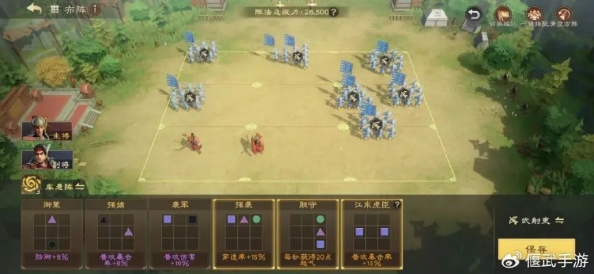 刺客英雄时代:深度解析布阵与出装策略,解锁战场制胜之道 刺客英雄时代:深度解析布阵与出装策略,解锁战场制胜之道