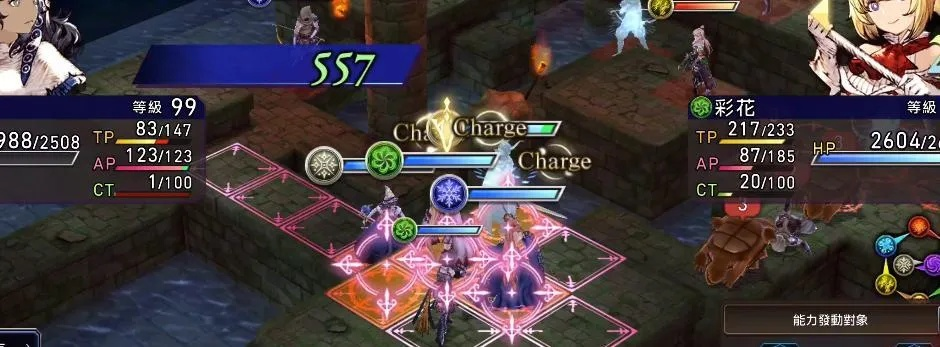 FFBE幻影战争阿雅卡实战攻略：深度解析高效玩法技巧