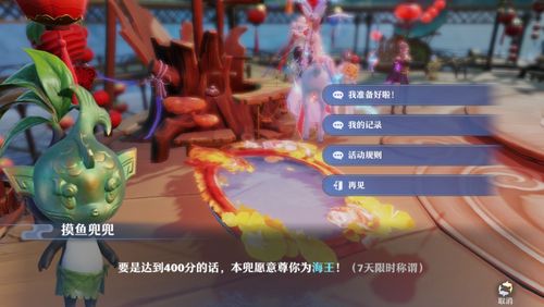 梦幻新诛仙龙将军高效培养攻略，揭秘全新提升技巧