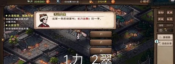 太初石功效全解析,烟雨江湖新价值揭秘 太初石功效全解析,烟雨江湖新价值揭秘