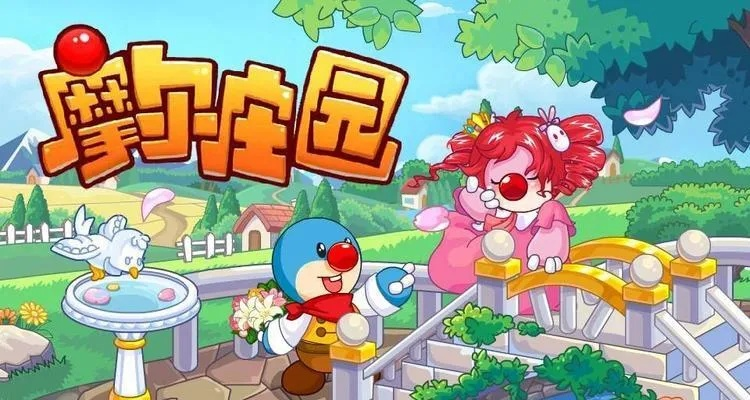 摩尔庄园手游黑森林开放时间大揭秘，全新探险即将开启