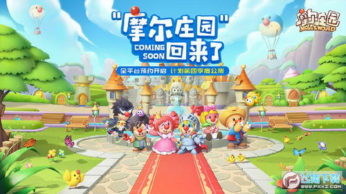 摩尔庄园手游独门秘籍：月亮酸奶蛋糕制作攻略大公开