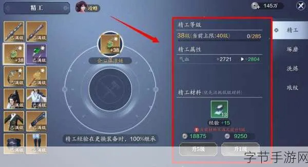 富可敌国机关解锁攻略:手游天涯明月刀财富秘籍大揭秘 富可敌国机关解锁攻略:手游天涯明月刀财富秘籍大揭秘