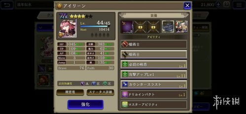 FFBE幻影战争蒙特技能解析：高效提升攻略全解析