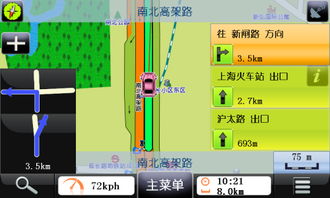 三角洲雷达地图免费共享入口，深度解析全新导航技巧