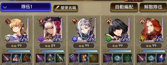 FFBE幻影战争耳语技能深度解析，攻略升级新视角