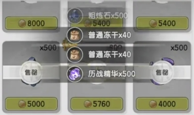 杖剑传说百科攻略，快速入口一网打尽