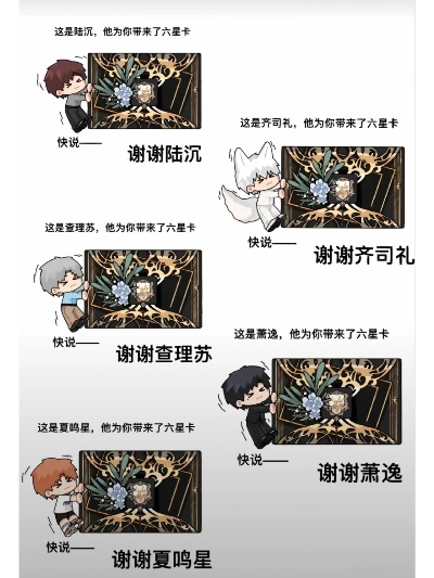 光夜第八章攻略揭秘：高效通关秘籍全解析