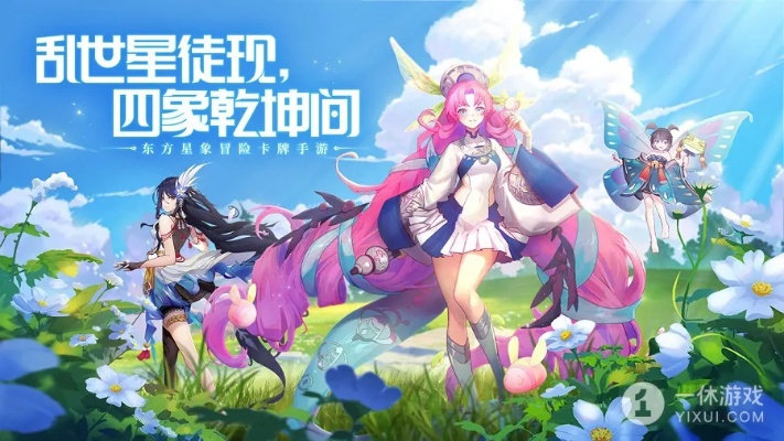 四象物语风临集结，小队代言新篇章！