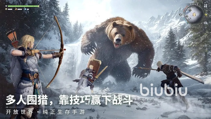 荒原曙光手游/端游平台揭秘,深度解析游戏类型新价值 荒原曙光手游/端游平台揭秘,深度解析游戏类型新价值