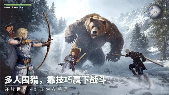 荒原曙光公测时间揭晓，曙光降临新篇章启幕