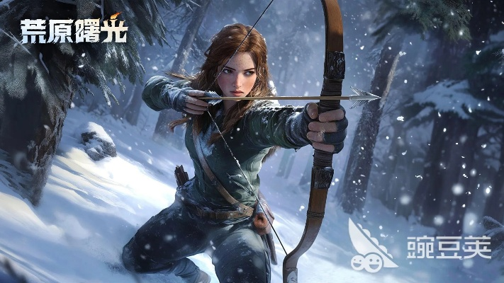 荒原曙光:沉浸式探险,揭秘核心玩法与神秘世界 荒原曙光:沉浸式探险,揭秘核心玩法与神秘世界