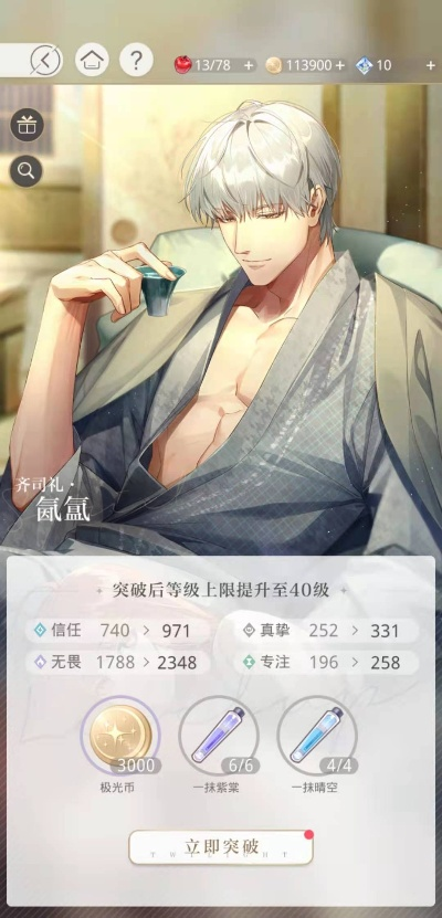 外婆小铺位置攻略：光与夜之恋隐藏宝藏揭秘指南