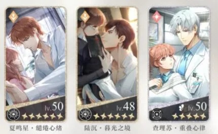 拾光之星获取攻略：光夜恋全解析秘籍揭晓