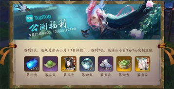 光夜恋改名卡获取攻略:独家秘籍分享,轻松解锁新技能 光夜恋改名卡获取攻略:独家秘籍分享,轻松解锁新技能