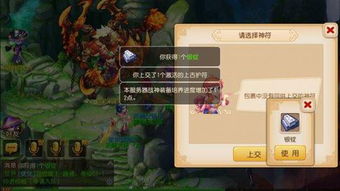 梦幻新诛仙辉链护符获取攻略，高效秘籍大揭秘！