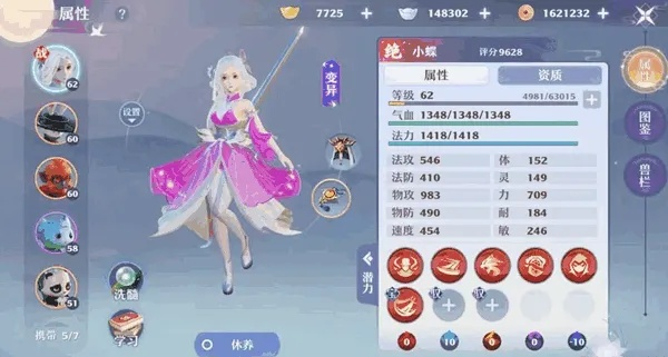 梦幻新诛仙天音寺加点攻略：法宝装备深度解析与提升技巧