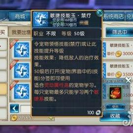 梦幻新诛仙焚香谷法宝装备攻略全解析，深度揭秘新玩法技巧