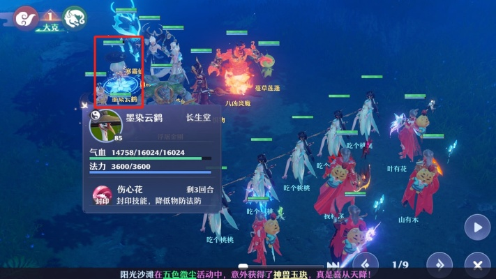 梦幻新诛仙毒元素获取攻略：高效素材搜集秘籍大公开