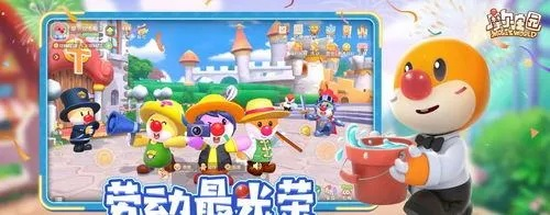 摩尔庄园肯德基餐厅攻略:探秘美食新地标 摩尔庄园肯德基餐厅攻略:探秘美食新地标