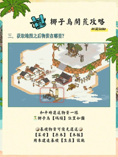 椰影小岛攻略:江南百景图独门获取技巧大公开 椰影小岛攻略:江南百景图独门获取技巧大公开