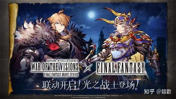 FFBE幻影战争冰队阵容攻略：打造极致冰雪战力新策略