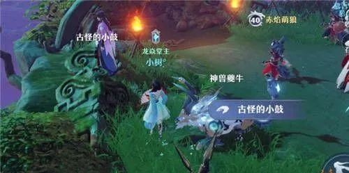 梦幻新诛仙阿瀚攻略：勇者必经之地全解析