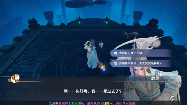 梦幻新诛仙奇缘长歌当哭奇缘触发攻略,解锁全新游戏体验 梦幻新诛仙奇缘长歌当哭奇缘触发攻略,解锁全新游戏体验