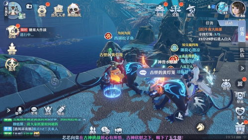 梦幻新诛仙神兽饕餮技能攻略：高效选择秘籍，助你战力飙升