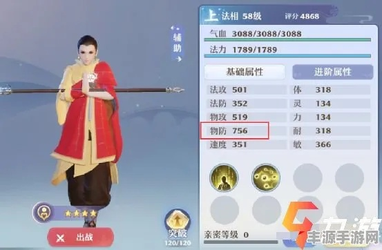 梦幻新诛仙鬼王宗属性点分配攻略：高效加点技巧解析