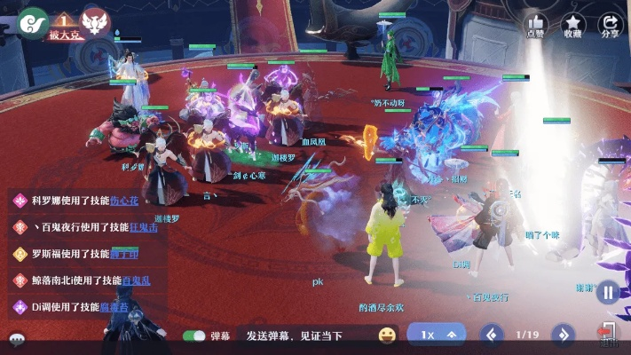 梦幻新诛仙阵法升级秘籍:高效攻略解锁新境界 梦幻新诛仙阵法升级秘籍:高效攻略解锁新境界