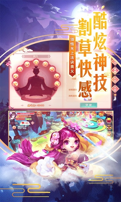 《武道神尊》萌新宝典:修炼秘籍,开启修仙新境界 《武道神尊》萌新宝典:修炼秘籍,开启修仙新境界