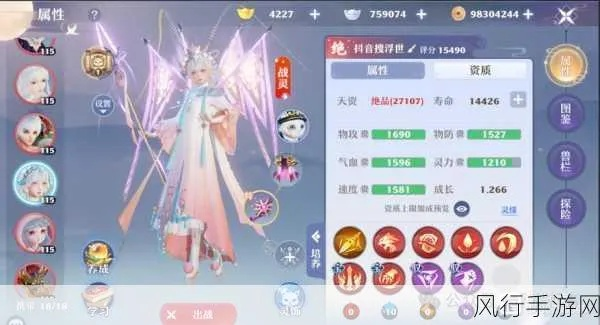 梦幻新诛仙宠物配速攻略：高效提升战力新秘籍