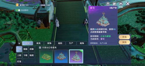 鹤羽仙隐身解除攻略：梦幻新诛仙高效解隐秘技巧