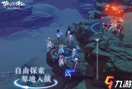 梦幻新诛仙装备特效搭配，双效合一攻略解析新技巧